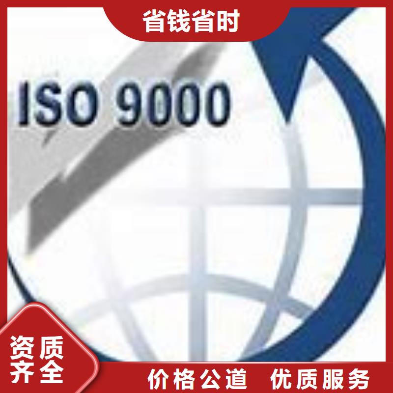 【ISO9000认证】ISO13485认证品质卓越