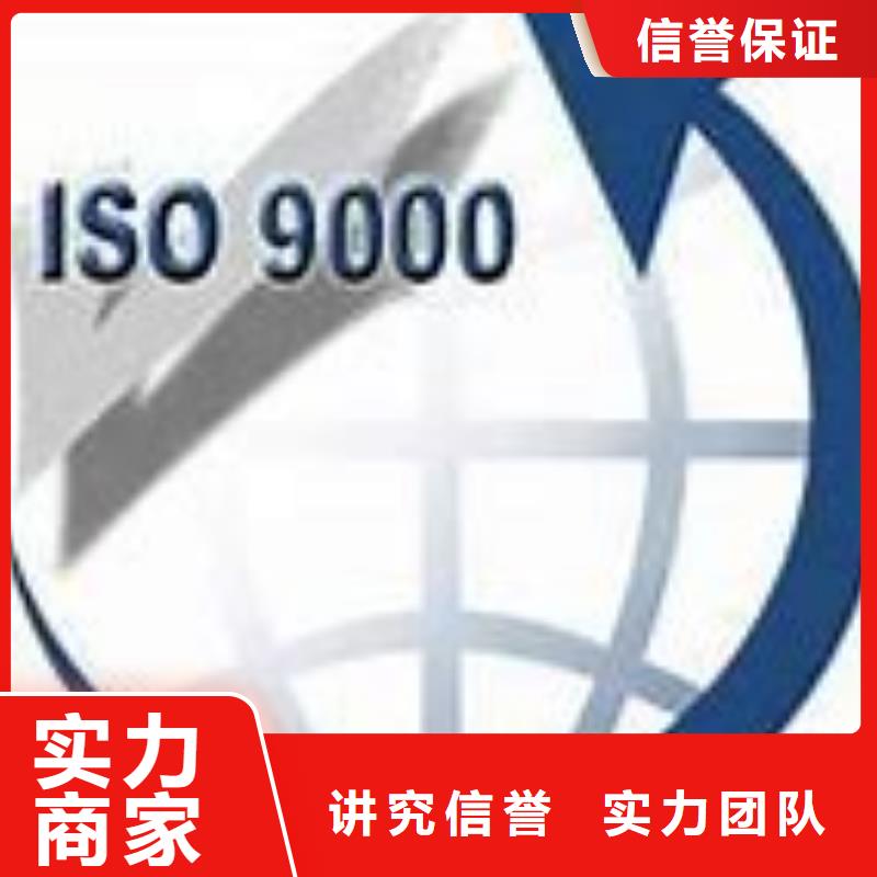 ISO9000认证知识产权认证/GB29490欢迎询价