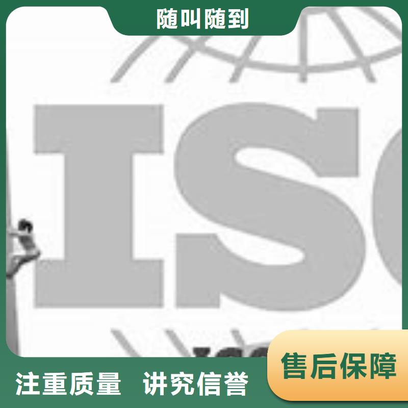 ISO9000认证GJB9001C认证多家服务案例