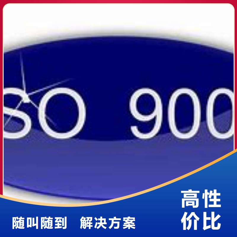 ISO9000认证,知识产权认证/GB29490知名公司