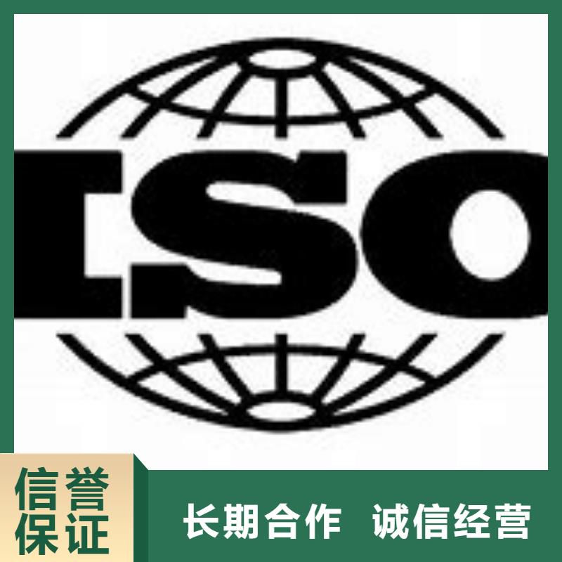 技术成熟[博慧达]ISO9000认证ISO9001\ISO9000\ISO14001认证优质服务