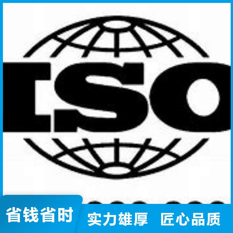 ISO9000认证AS9100认证多年经验