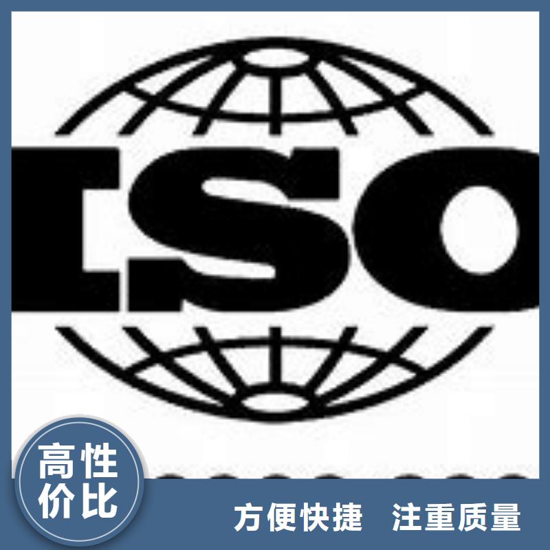 ISO9000认证,IATF16949认证明码标价