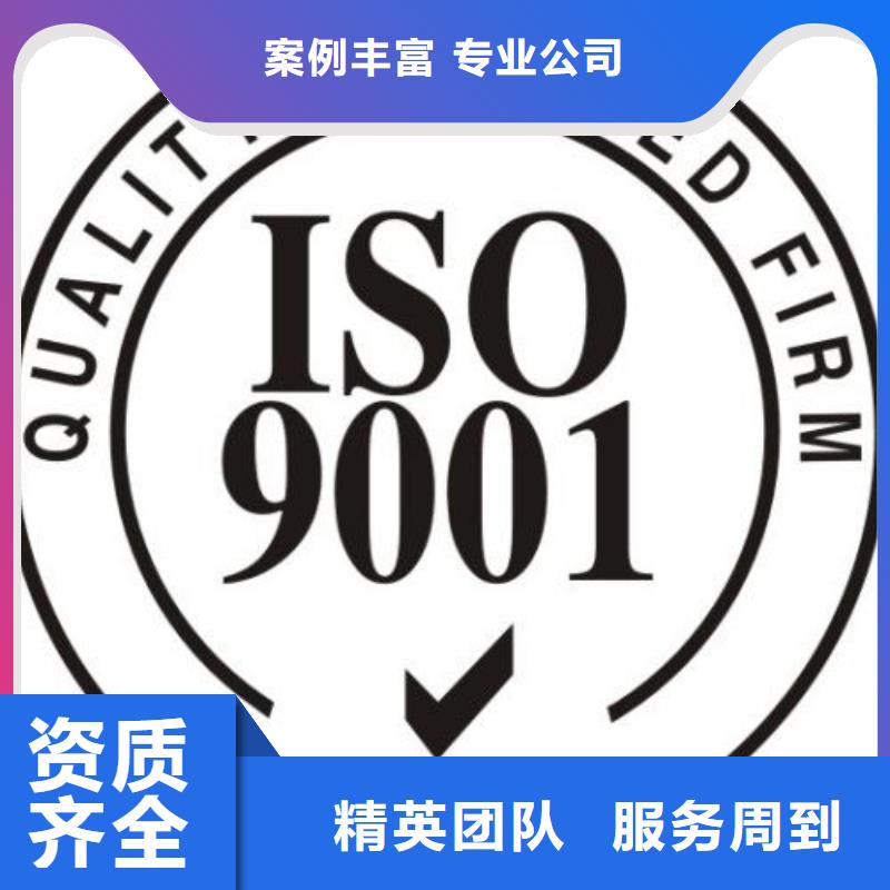 【ISO9001认证】_AS9100认证省钱省时