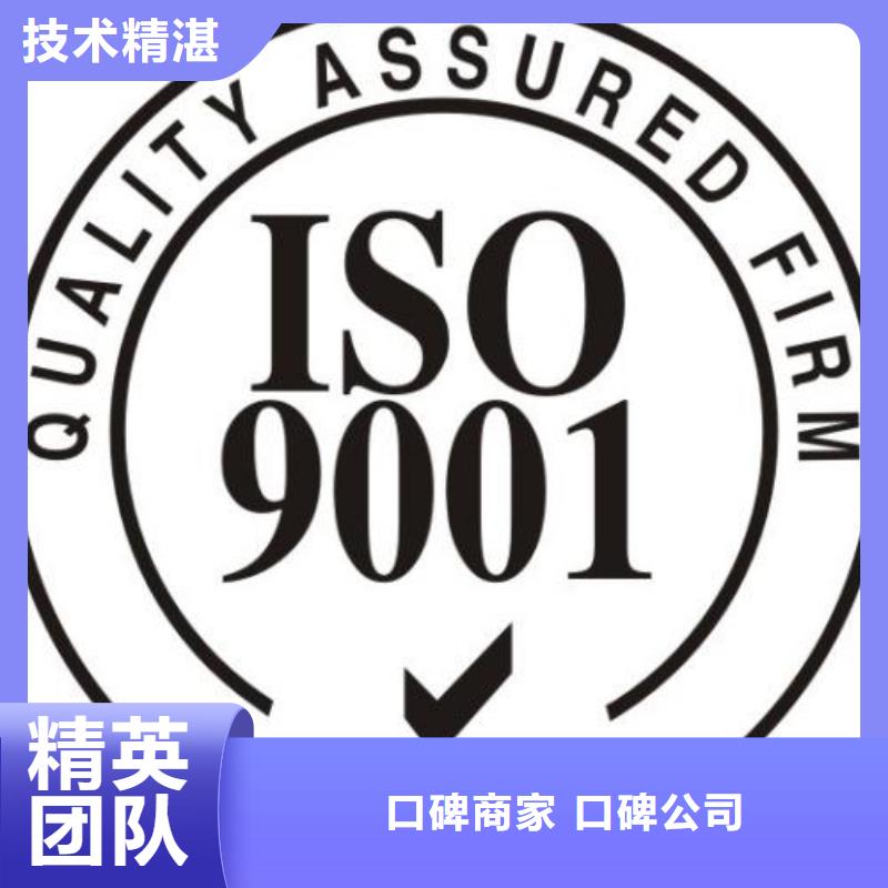 ISO9001认证知识产权认证/GB29490技术成熟