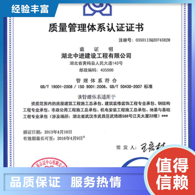 ISO9001认证ISO10012认证技术成熟