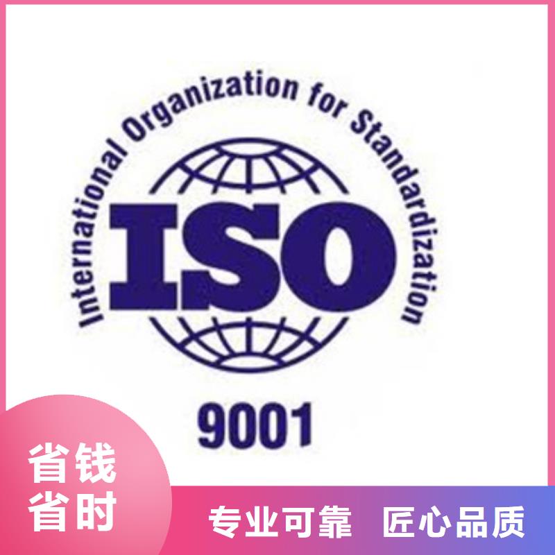 ISO9001认证AS9100认证技术精湛