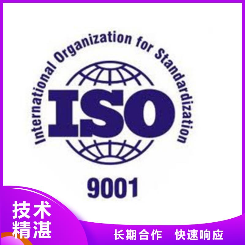 ISO9001认证GJB9001C认证多家服务案例