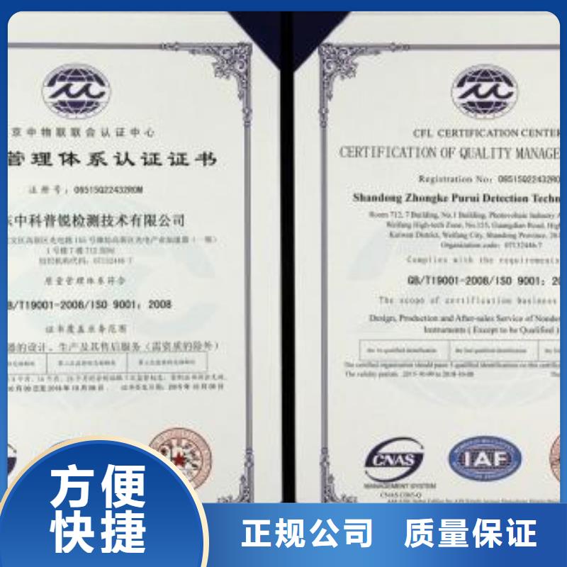 ISO13485认证视频-甘肃省陇南市|两当|成县|庆阳|酒泉|天水|白银|临夏ISO13485认证-博慧达