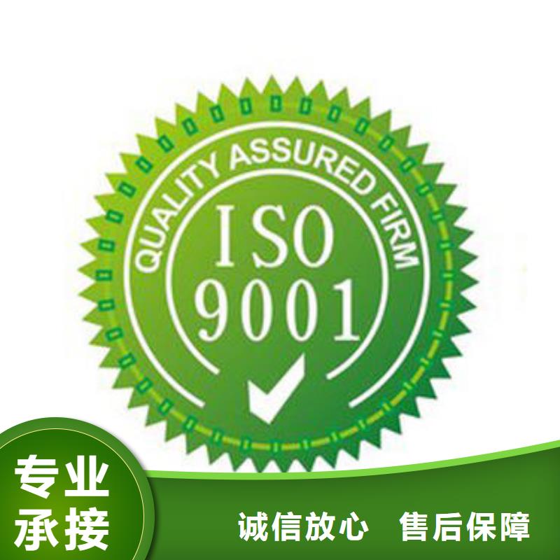 【ISO9001认证ISO13485认证承接】