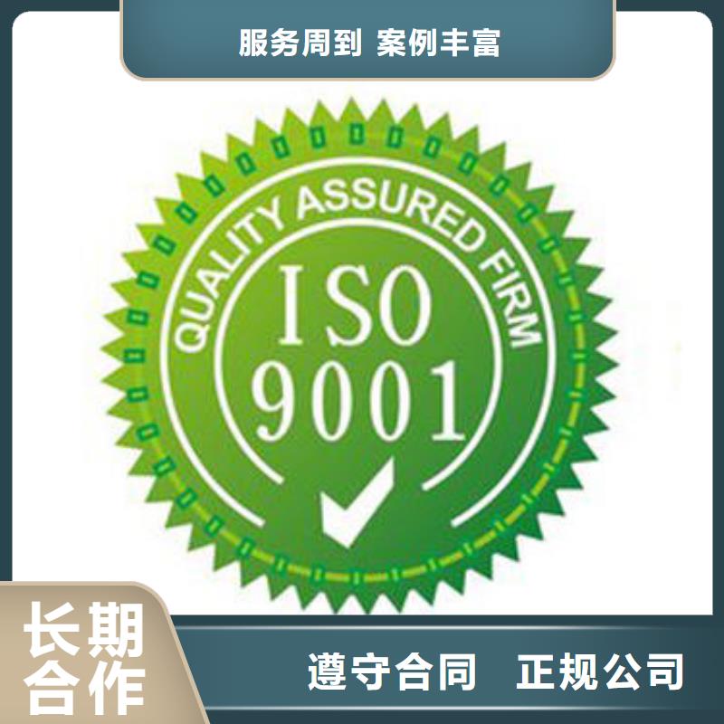 ISO9001认证AS9100认证技术精湛