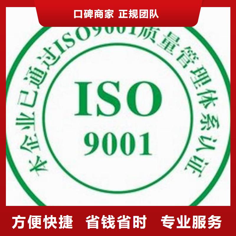 ISO9001认证ISO13485认证专业可靠