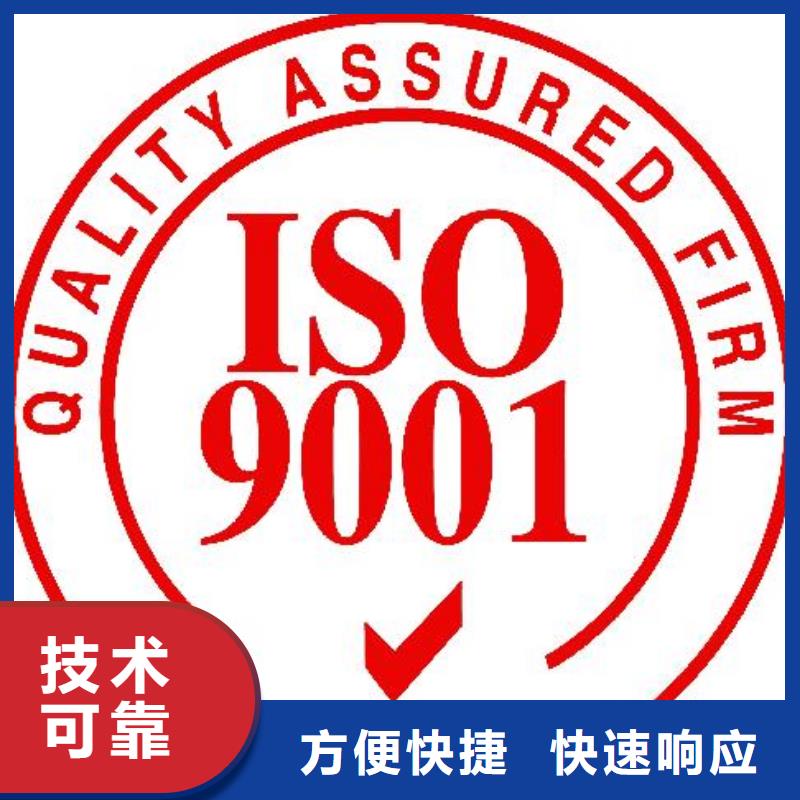 ISO9001认证知识产权认证/GB29490技术成熟