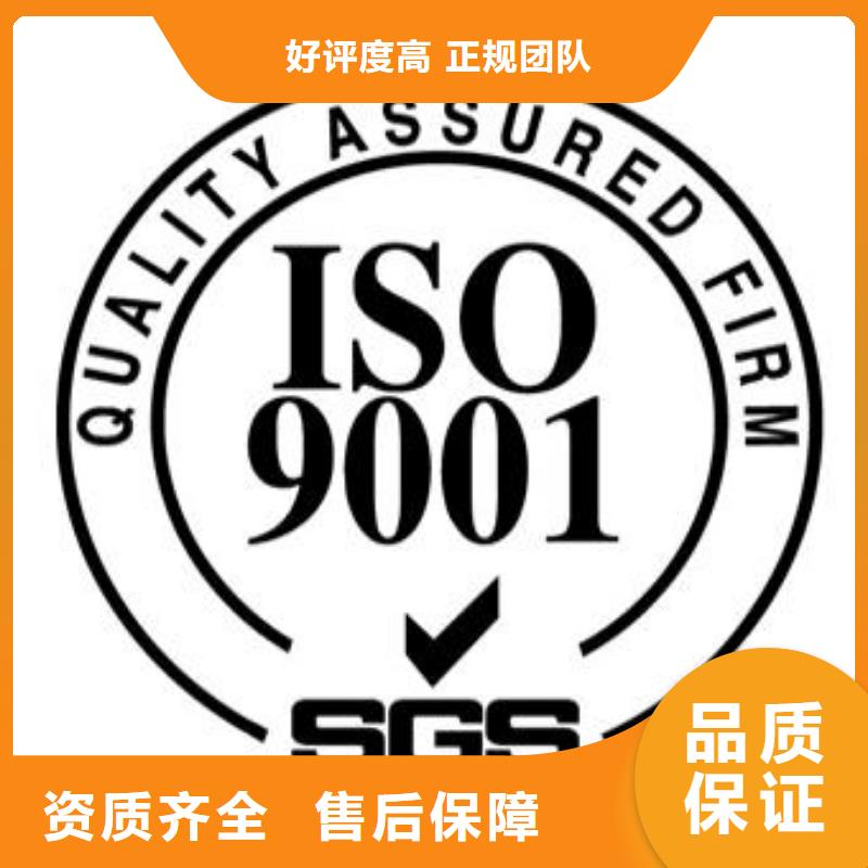 ISO9001认证【AS9100认证】欢迎合作