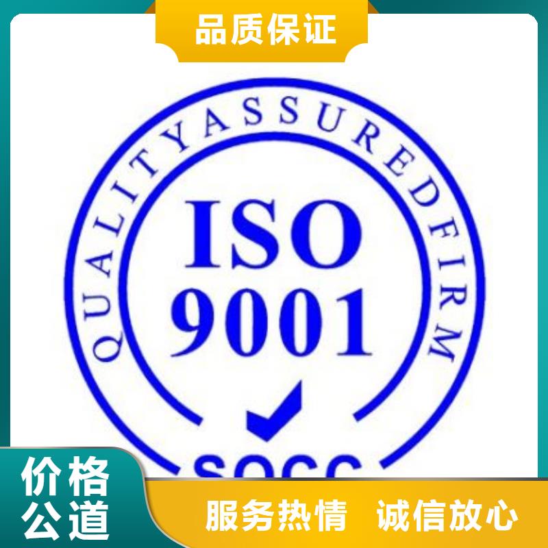 ISO9001认证_ISO13485认证实力商家