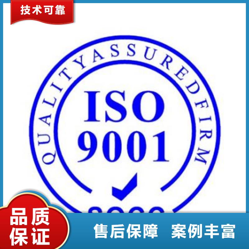 ISO9001认证ISO13485认证专业可靠