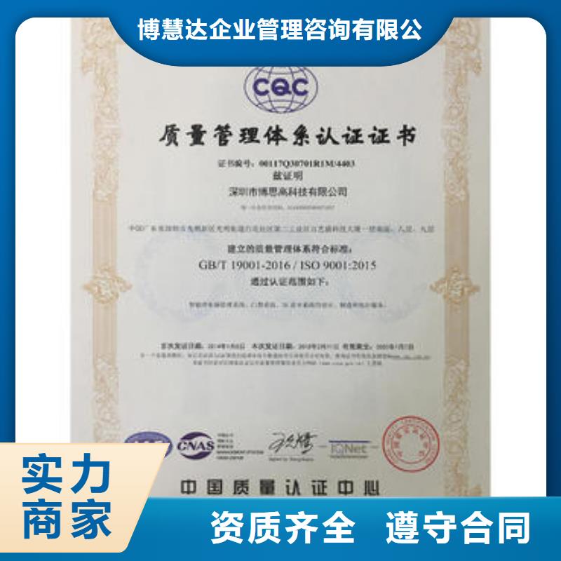 ISO9001认证ISO13485认证信誉良好