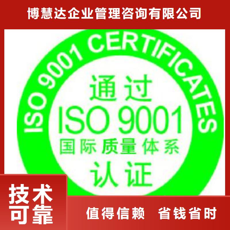 ISO9001认证,FSC认证团队