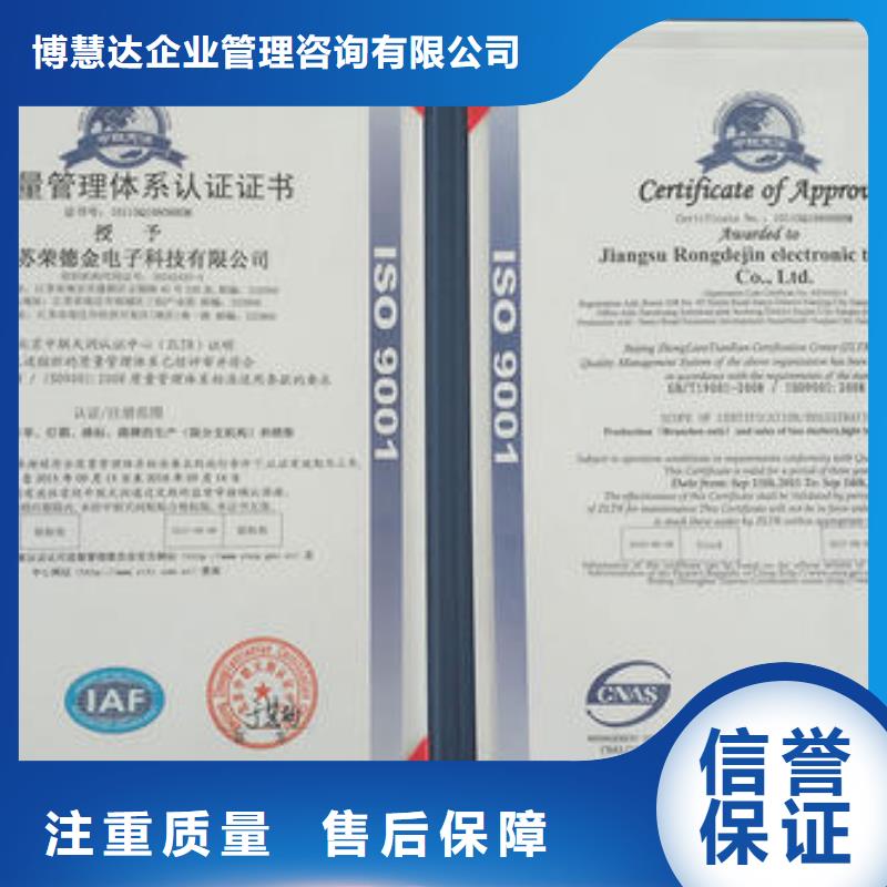 ISO9001认证_ISO13485认证实力商家