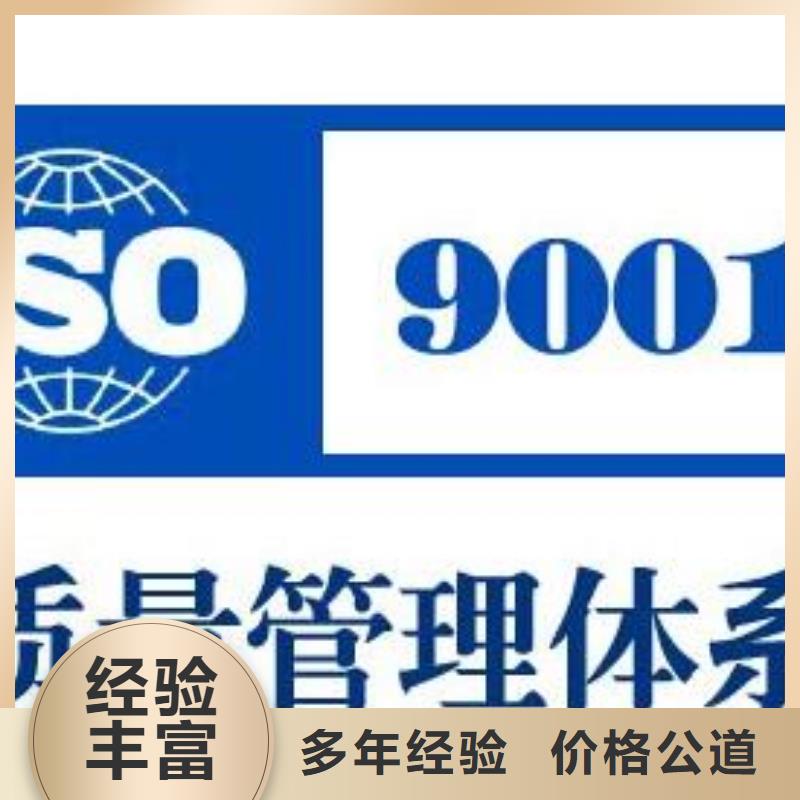 ISO9001认证AS9100认证技术精湛