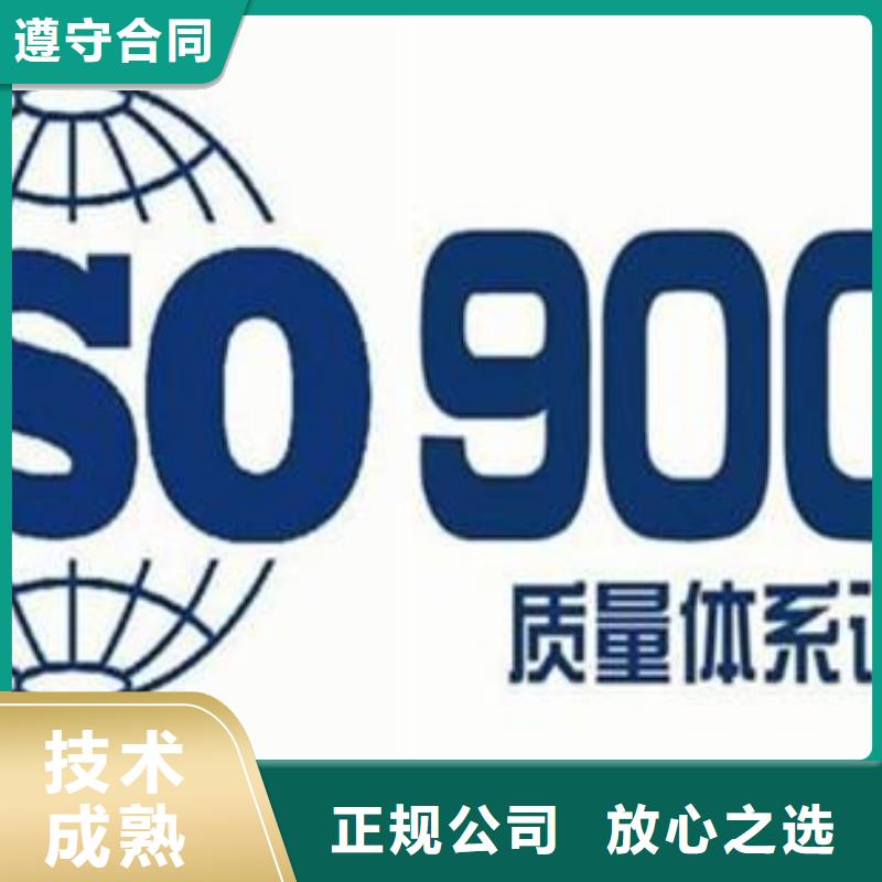 ISO9001认证AS9100认证技术精湛