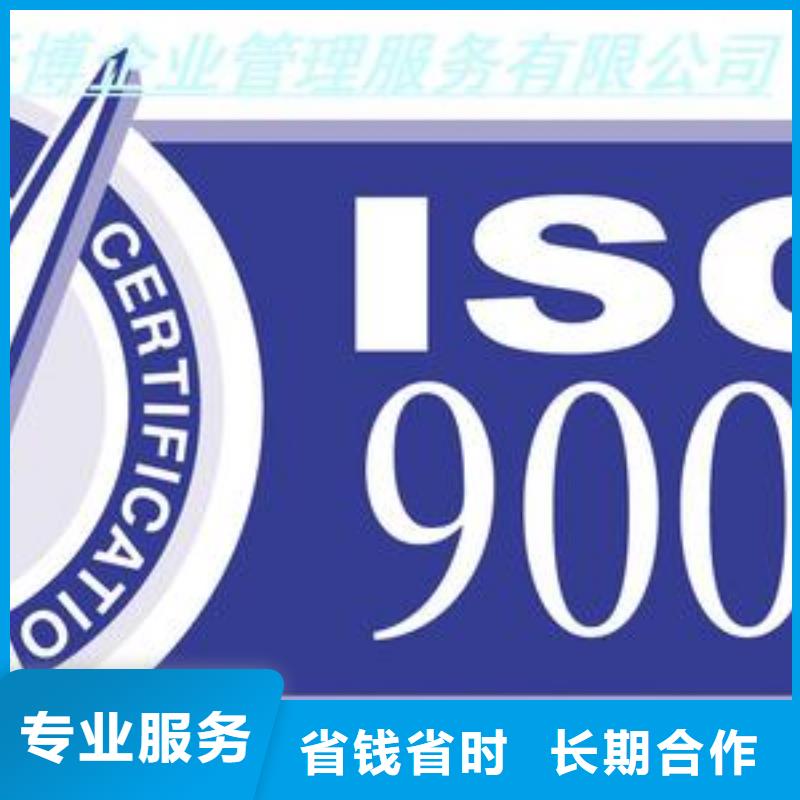 ISO9001认证知识产权认证/GB29490技术成熟