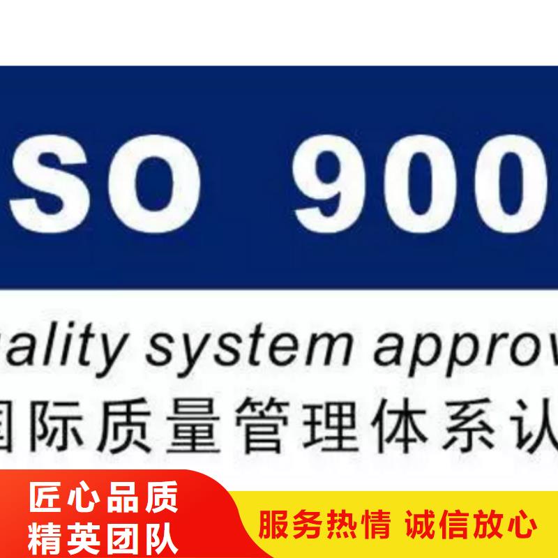 ISO9001认证-IATF16949认证正规团队