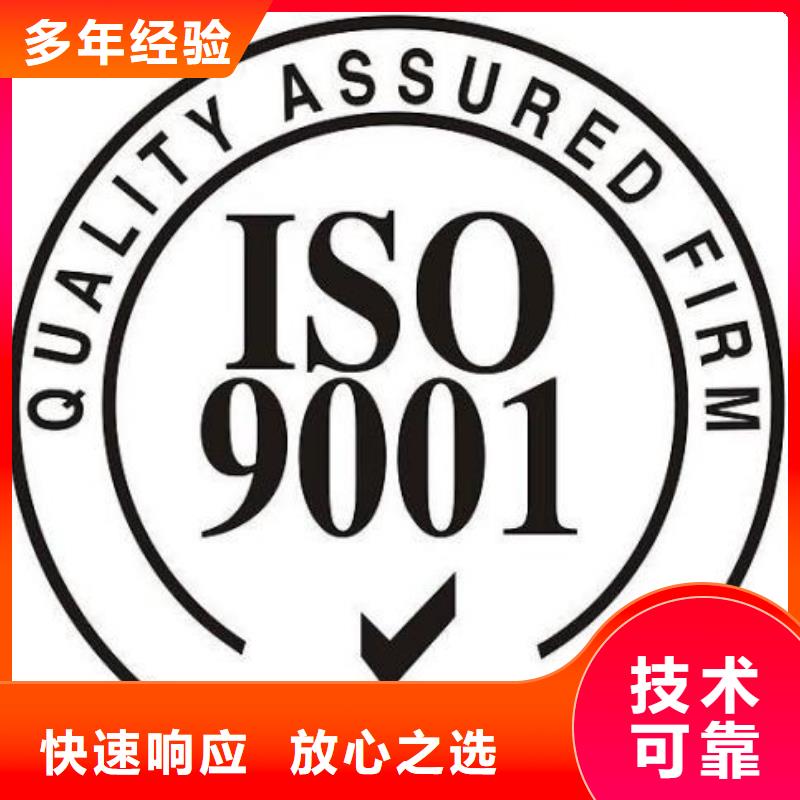 ISO9001认证GJB9001C认证多家服务案例