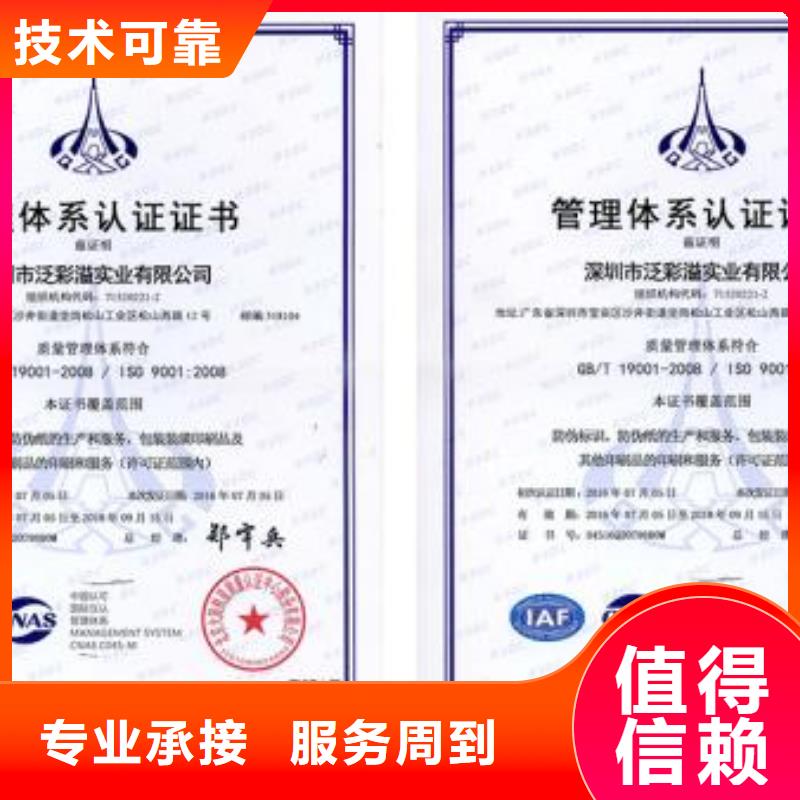 ISO9001认证GJB9001C认证多家服务案例