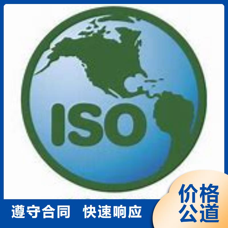 ISO14000认证_IATF16949认证价格低于同行