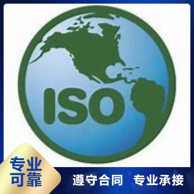 ISO14000认证AS9100认证品质卓越