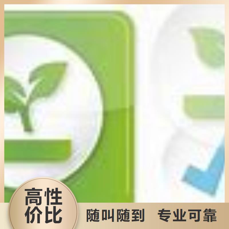 ISO14000认证FSC认证服务热情