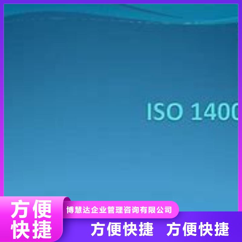 ISO14000认证AS9100认证品质卓越