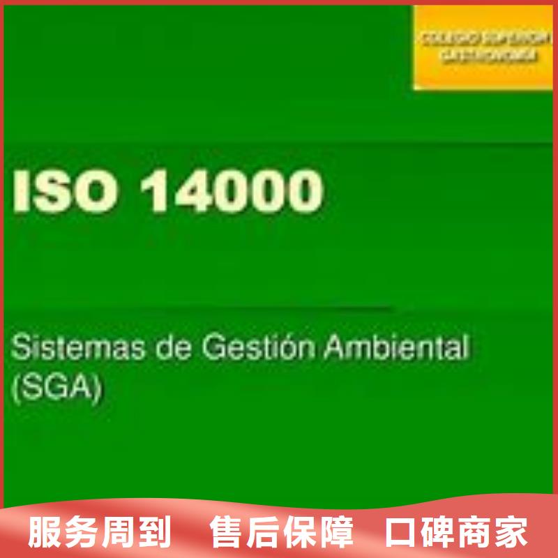 ISO14000认证ISO13485认证正规