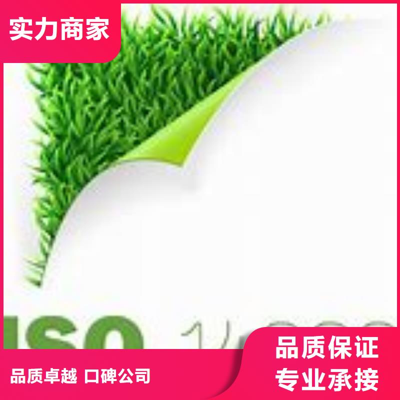 ISO14000认证-FSC认证质量保证