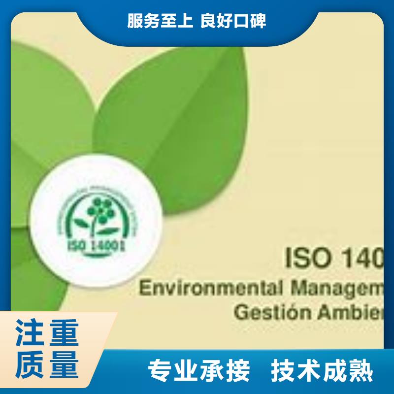 ISO14000认证AS9100认证品质卓越