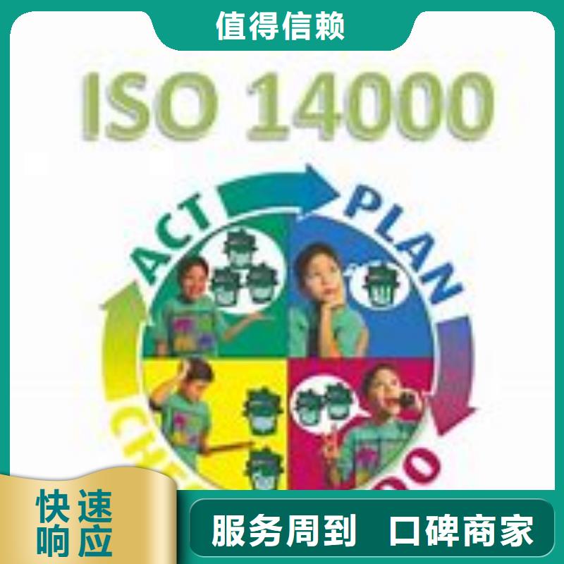 ISO14000认证FSC认证一对一服务