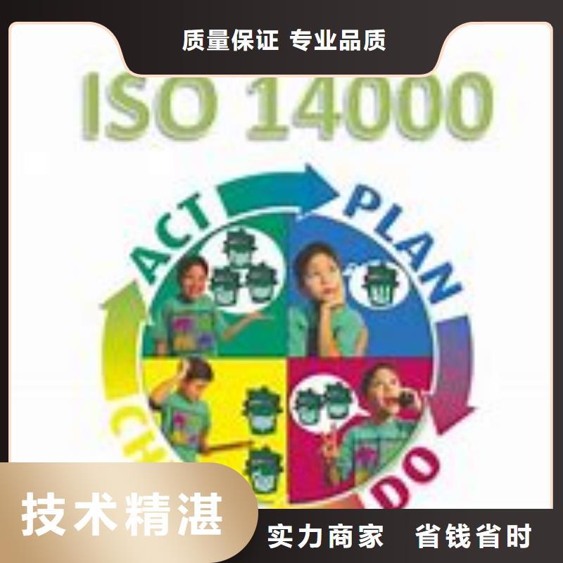 ISO14000认证FSC认证服务热情