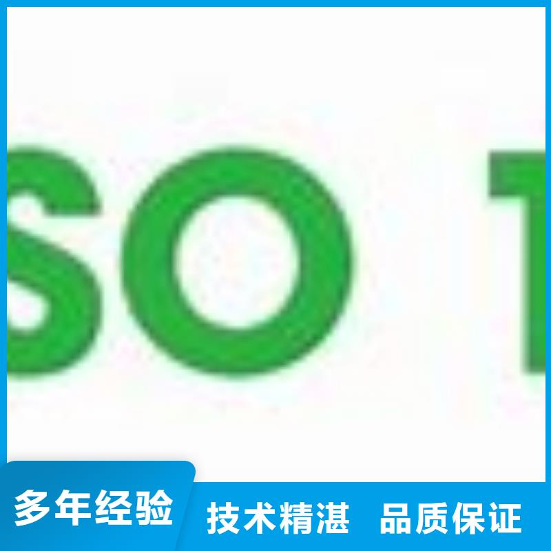 ISO14000认证【IATF16949认证】服务热情