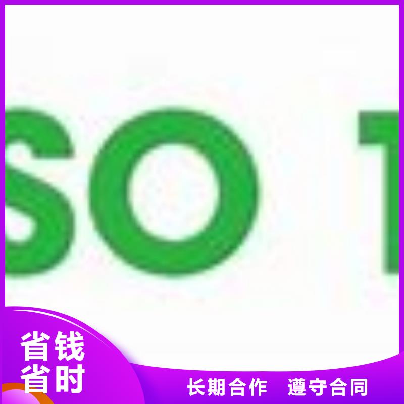 ISO14000认证AS9100认证放心