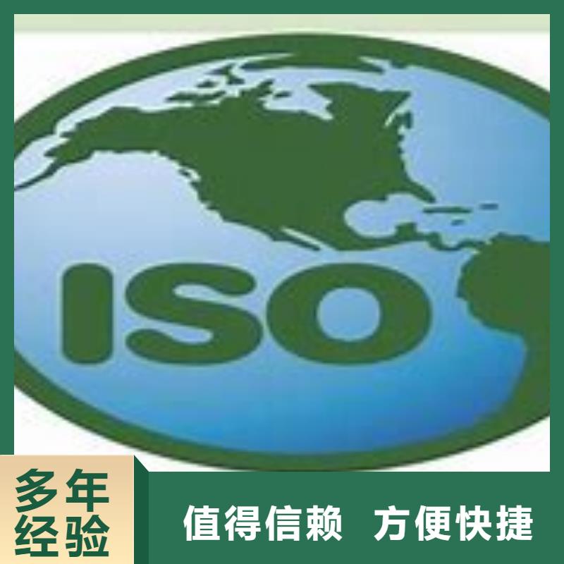 【ISO14000认证】AS9100认证优质服务