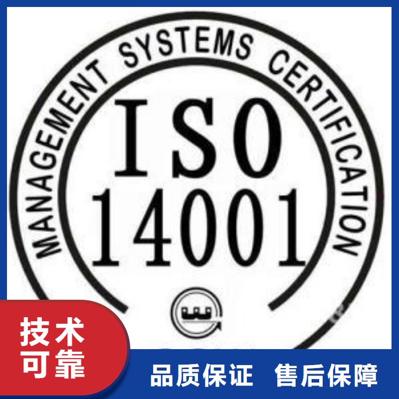 ISO14000认证GJB9001C认证品质好