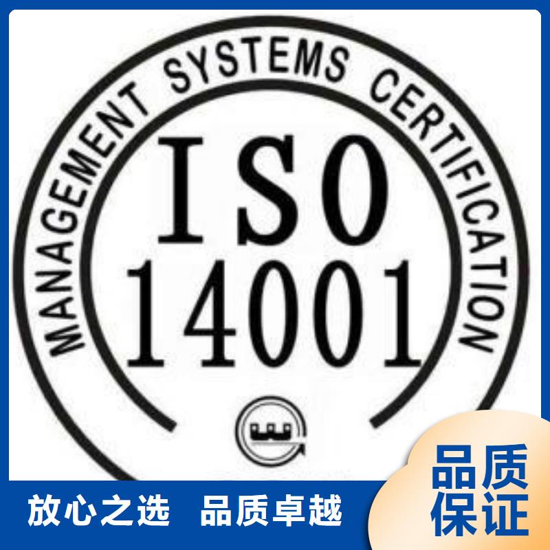 ISO14001认证AS9100认证品质卓越