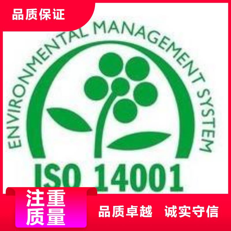 ISO14001认证ISO13485认证高品质