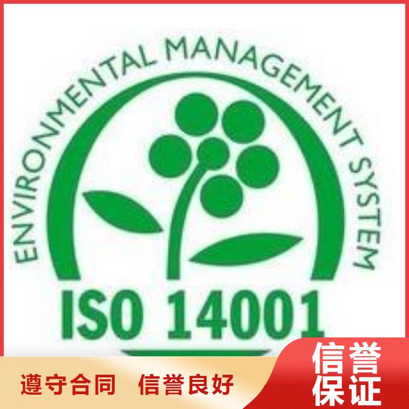 ISO14001认证-ISO13485认证案例丰富