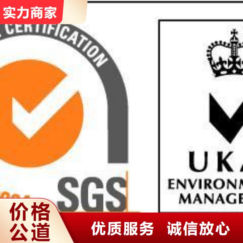 ISO14001认证GJB9001C认证良好口碑