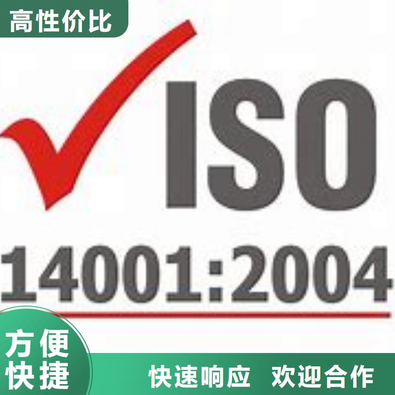 ISO14001认证-ISO13485认证团队