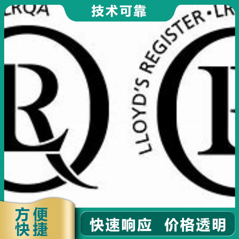 ISO14001认证_ISO13485认证有实力