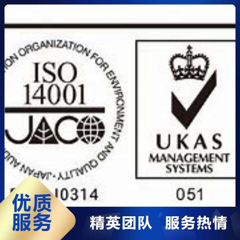 ISO14001认证AS9100认证品质卓越