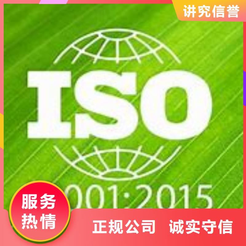 ISO14001认证GJB9001C认证良好口碑